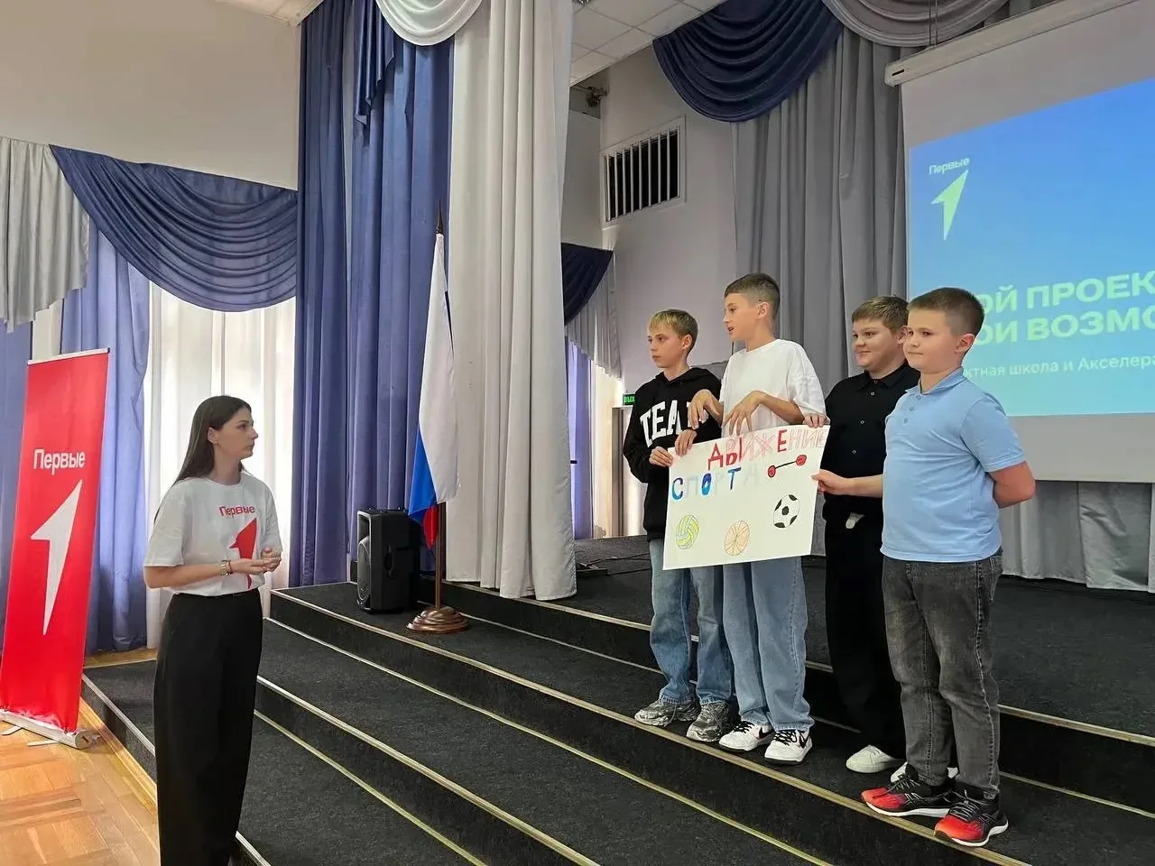 V Всероссийская детская премия «Новая философия воспитания»  💫 Советник по воспитанию — это не прост