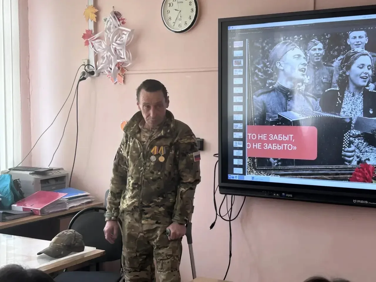 «Живая история мужества»: встреча с Героем специальной военной операции⭐️  В нашей школе прошло знач