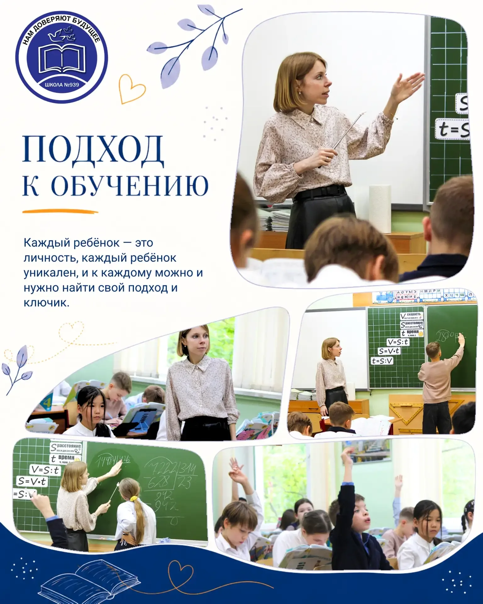 🔆 БУДУЩИЙ ПЕРВЫЙ УЧИТЕЛЬ: ЗНАКОМИМСЯ С ЮЛИЕЙ ВЛАДИМИРОВНОЙ  Продолжаем знакомить вас с педагогами, к