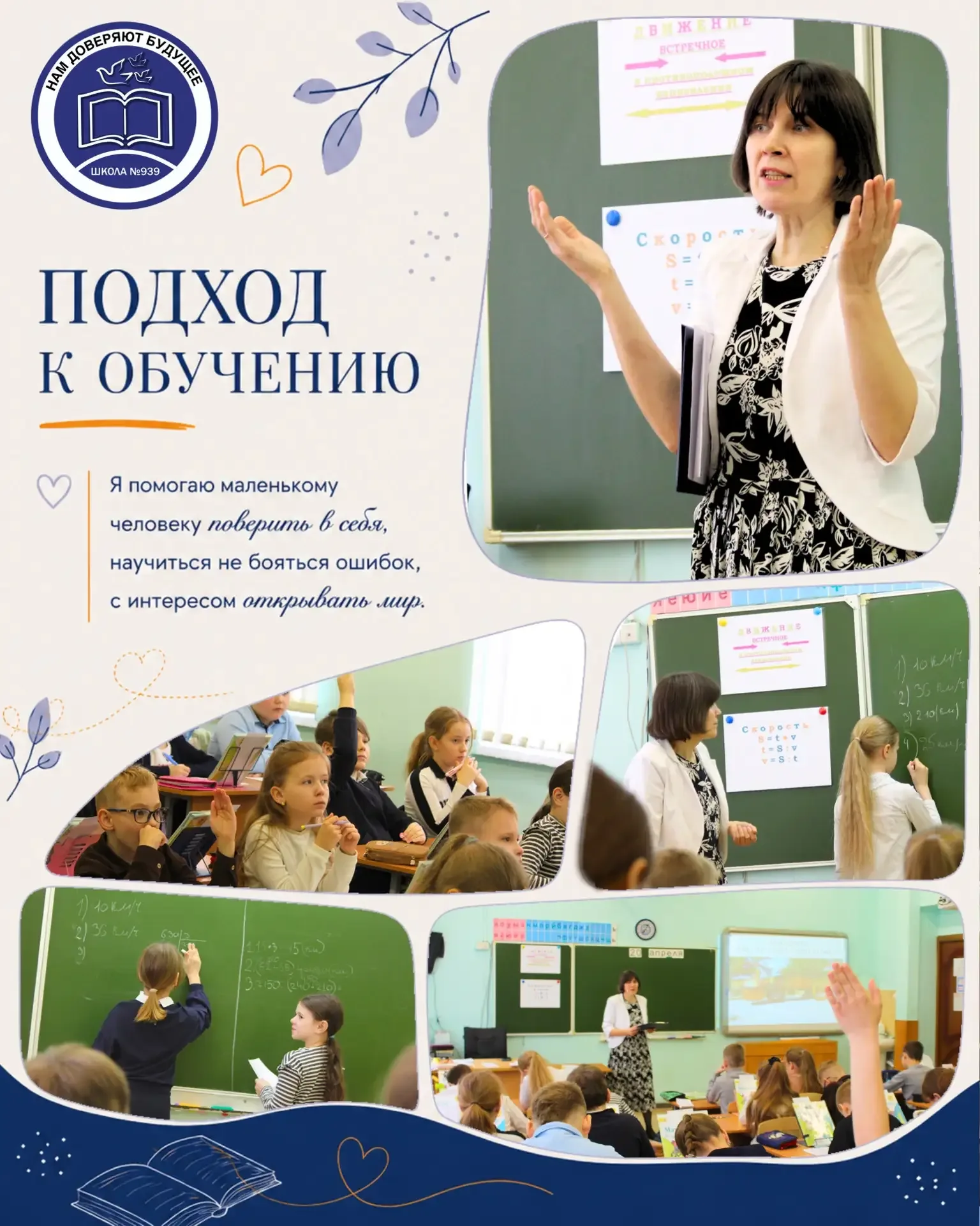 🔆 БУДУЩИЙ ПЕРВЫЙ УЧИТЕЛЬ: ЗНАКОМИМСЯ С ТАТЬЯНОЙ ВИКТОРОВНОЙ  Продолжаем знакомить вас с педагогами, 