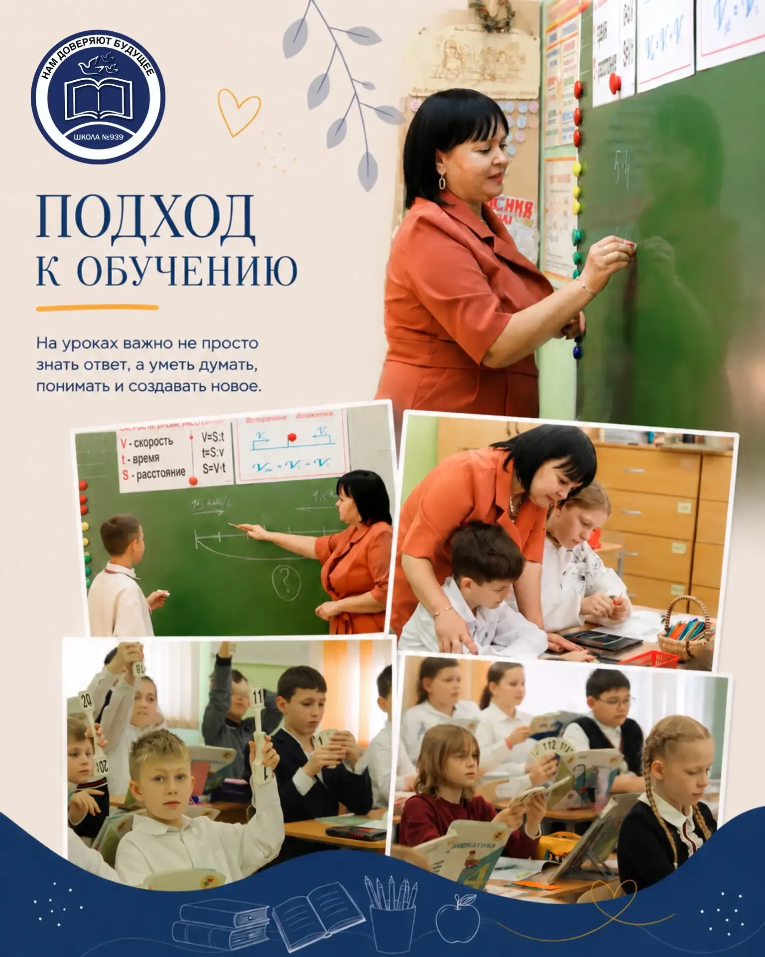 🔆 БУДУЩИЙ ПЕРВЫЙ УЧИТЕЛЬ: ЗНАКОМИМСЯ С ИРИНОЙ ВИКТОРОВНОЙ  Первый учитель — это человек, с которого 