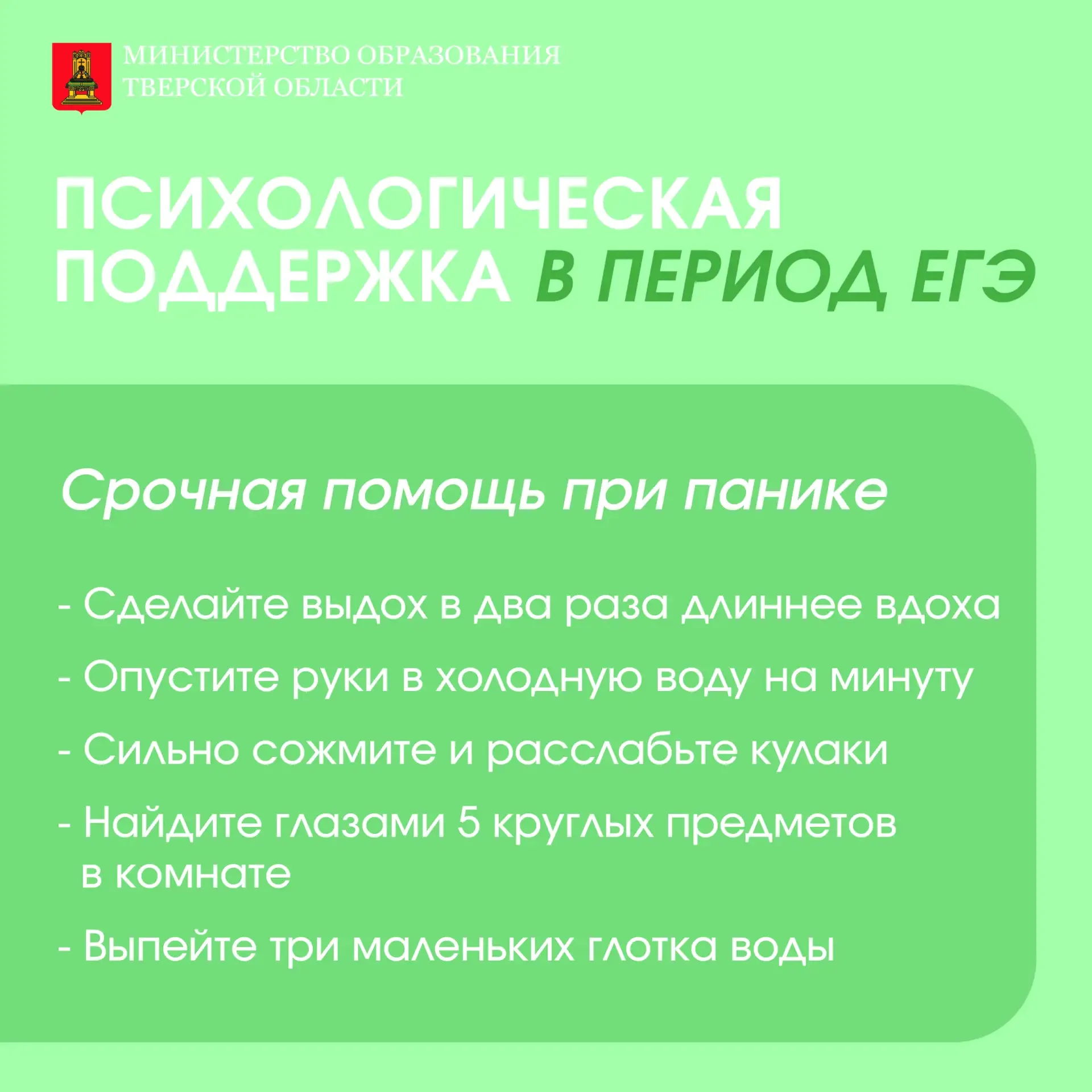 🌿 А за окошком месяц май... Не только самый зеленый месяц в году, но и время прощания со школой и ож