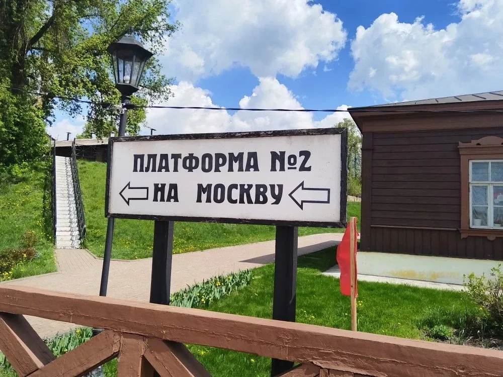 Весна – самое время для дальних поездок! ☀️  В солнечный майский день ученики 8 и 9 классов Видновск