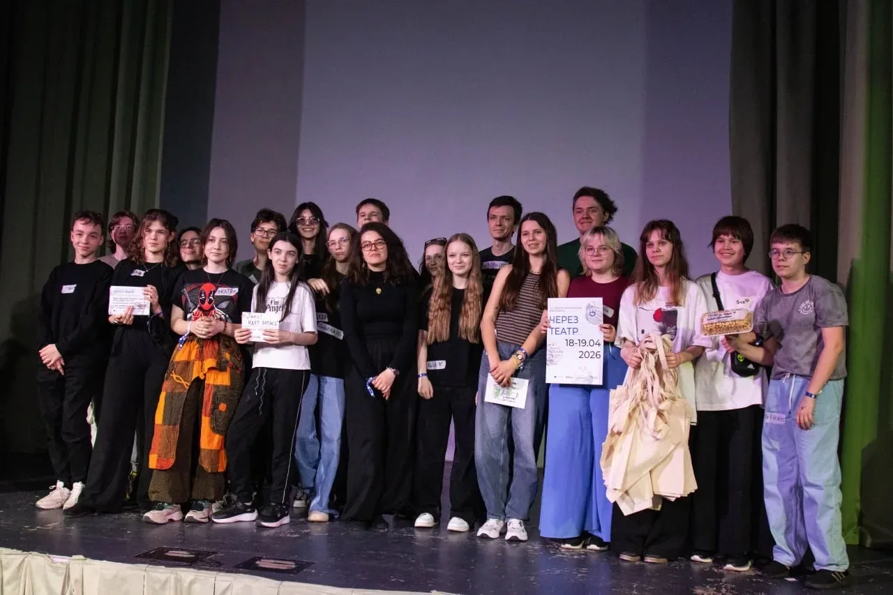 МЕЖРЕГИОНАЛЬНЫЙ ФЕСТИВАЛЬ «ЧЕРЕЗ ТЕАТР»    18 и 19 апреля обучающиеся «Improv school» побывали на VI