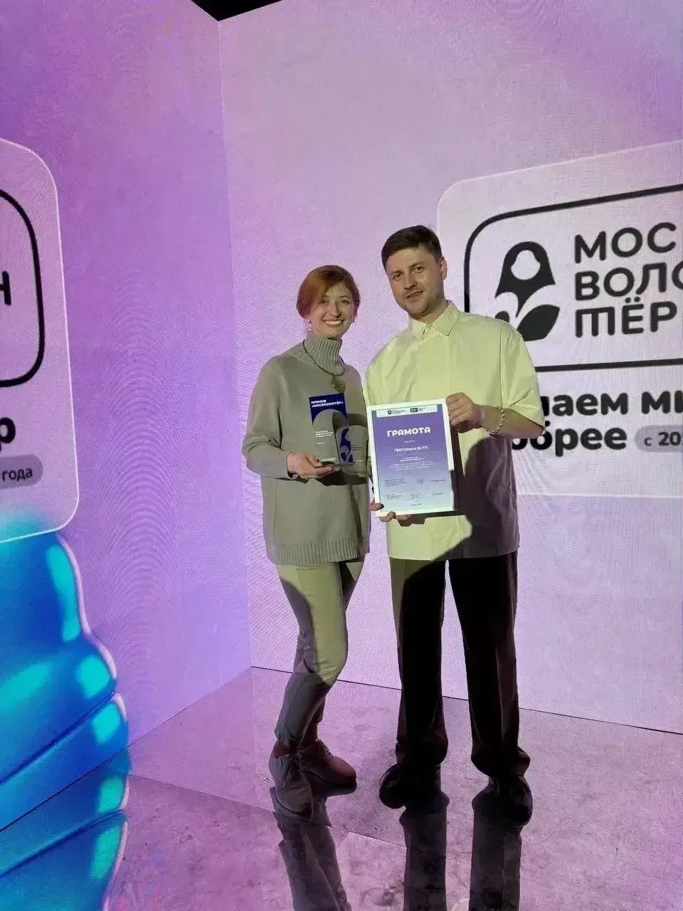 СОВЕТНИКИ НАШЕЙ #ШКОЛА771  Мы, учащиеся #школа771, хотим рассказать о НАШЕМ Советнике - Татьяне Алек