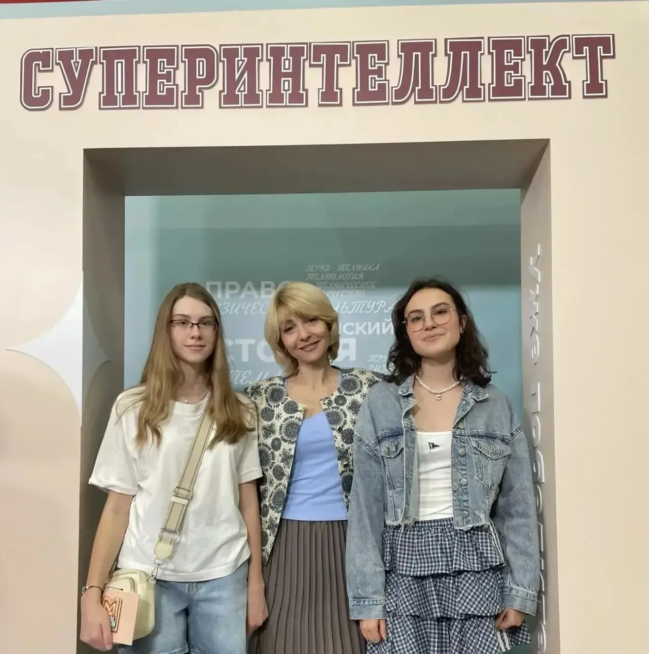 ✨ВСЕРОССИЙСКАЯ ОЛИМПИАДА   🎊В концертном зале «Москва» состоялся грандиозный праздник, организованны