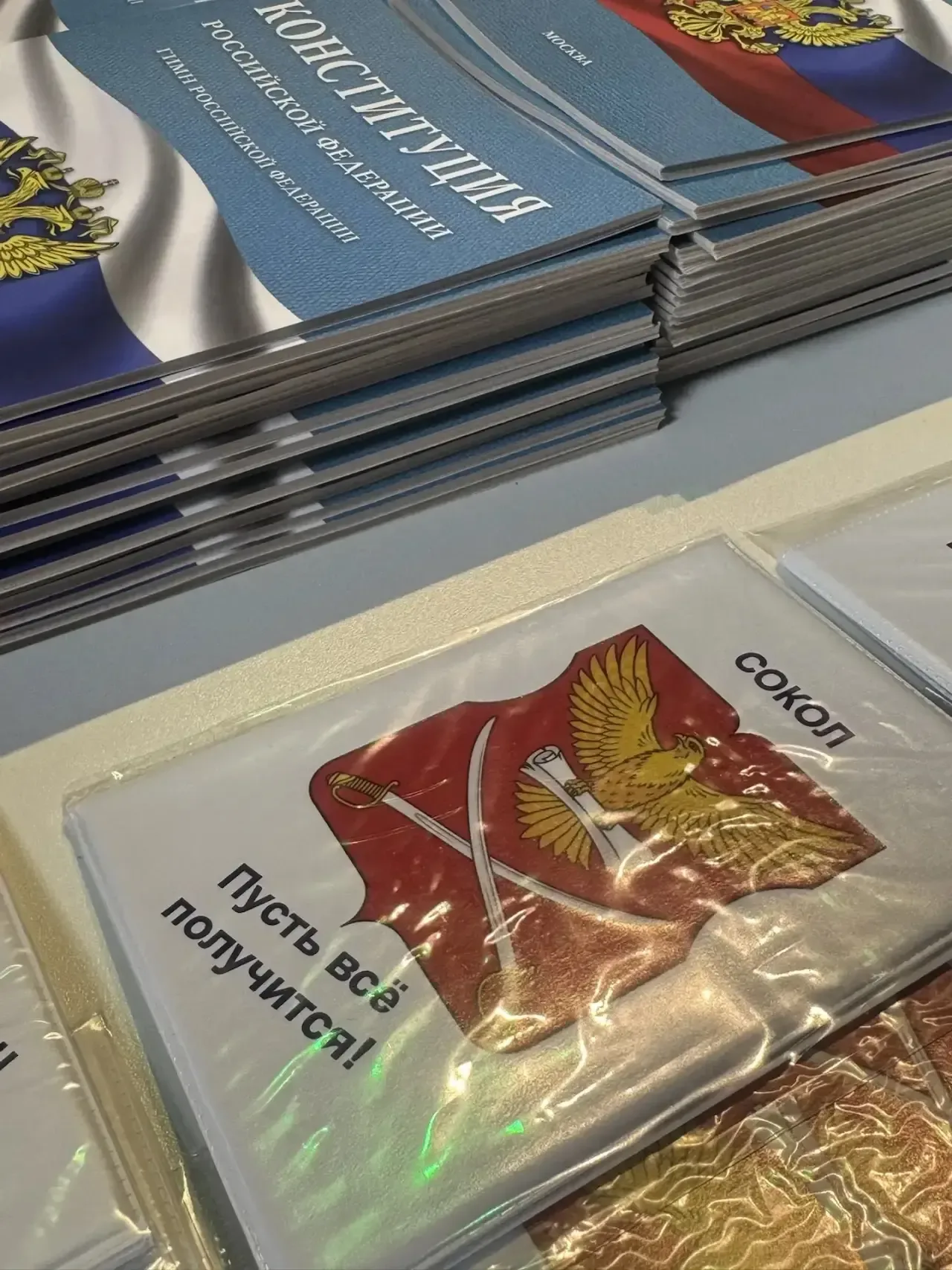 ✨НОВАЯ ВЕХА В ЖИЗНИ   🇷🇺 10 наших учеников — теперь граждане России!  🏫Сегодня в стенах школы 1252 и