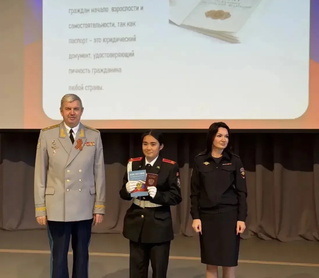 ✨НОВАЯ ВЕХА В ЖИЗНИ   🇷🇺 10 наших учеников — теперь граждане России!  🏫Сегодня в стенах школы 1252 и