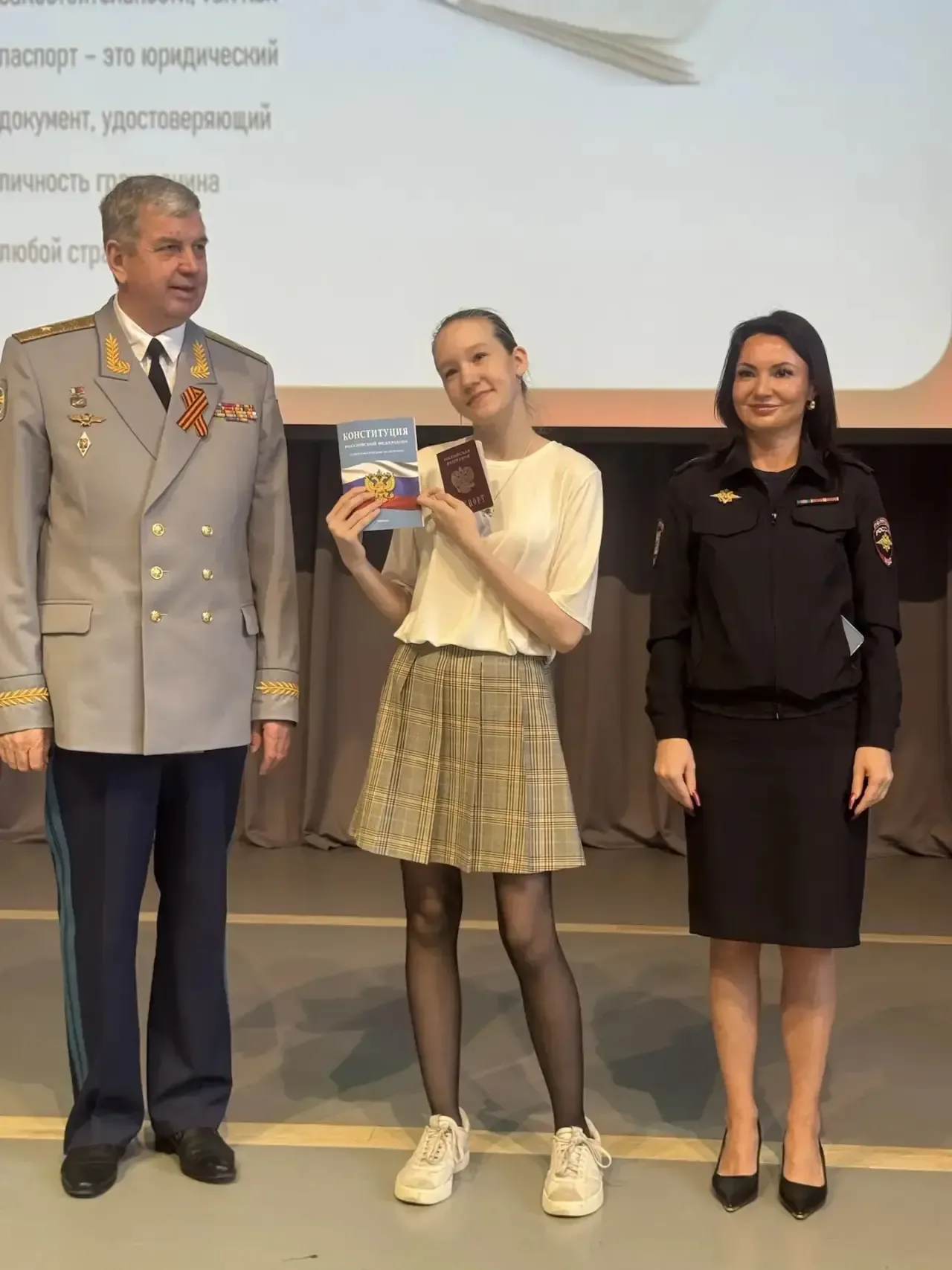 ✨НОВАЯ ВЕХА В ЖИЗНИ   🇷🇺 10 наших учеников — теперь граждане России!  🏫Сегодня в стенах школы 1252 и