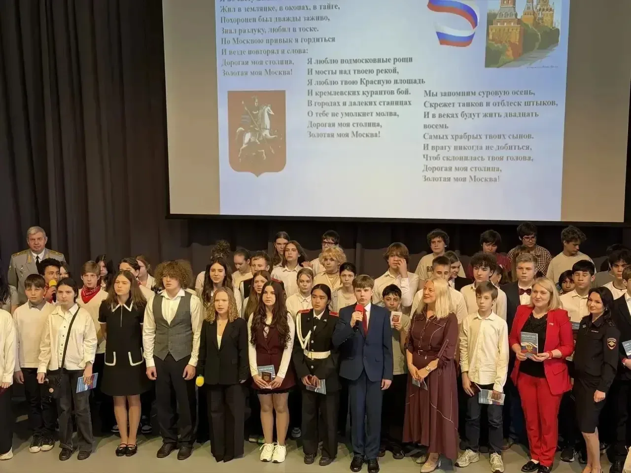 ✨НОВАЯ ВЕХА В ЖИЗНИ   🇷🇺 10 наших учеников — теперь граждане России!  🏫Сегодня в стенах школы 1252 и