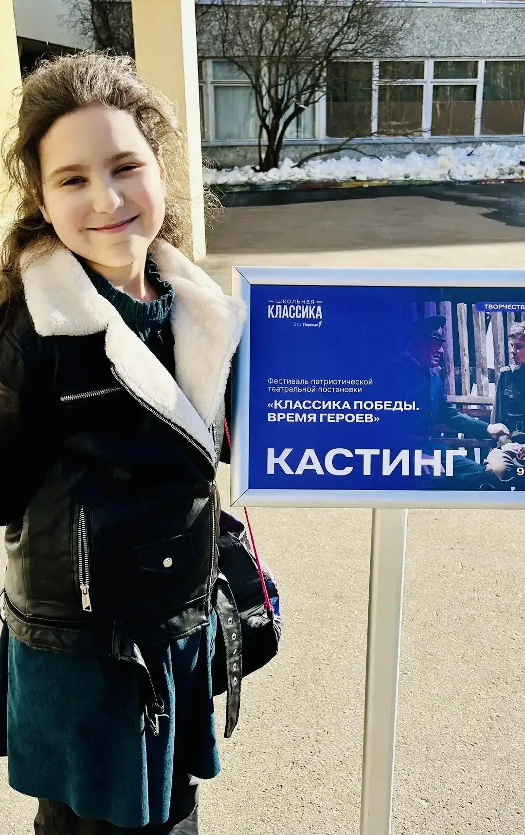 Классика Победы. Наша ученица блистает на сцене!  5 мая ученица нашей школы, участница «Движения Пер