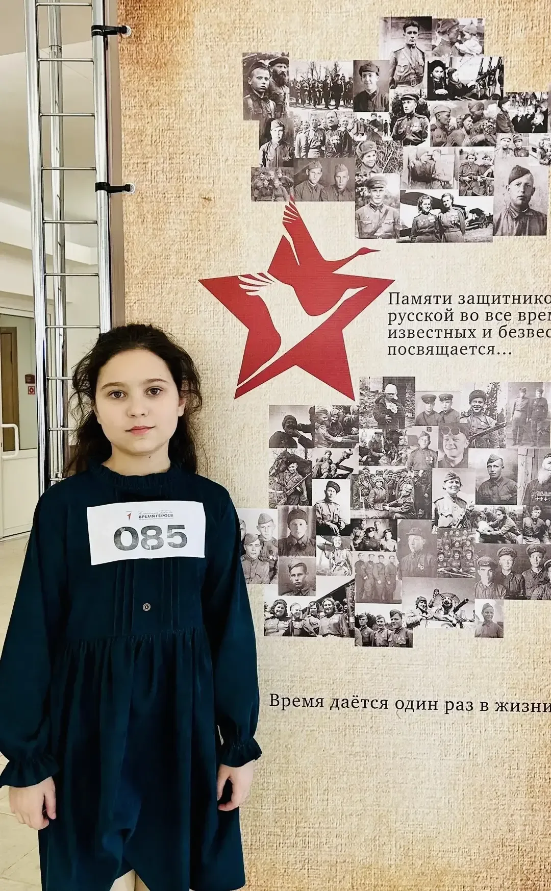 Классика Победы. Наша ученица блистает на сцене!  5 мая ученица нашей школы, участница «Движения Пер