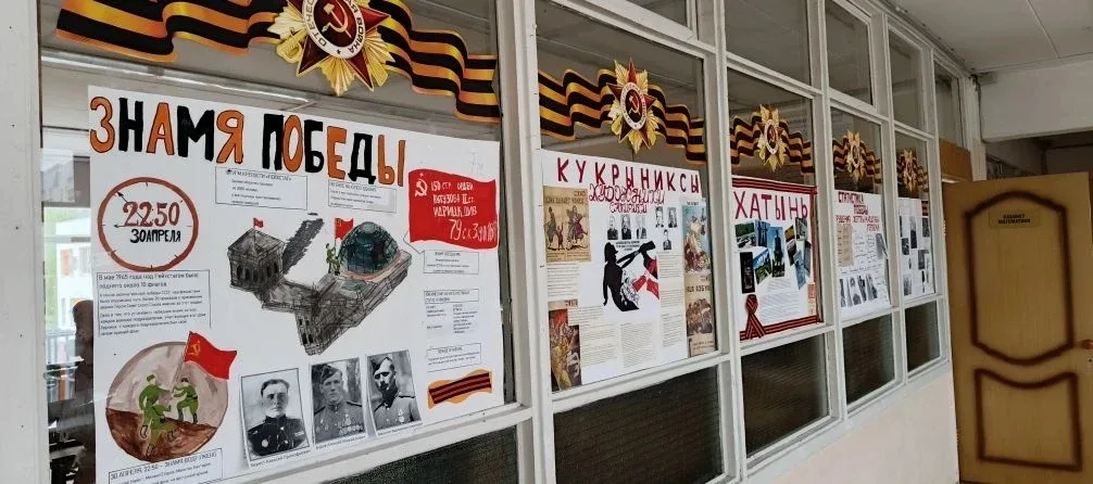 МАОУ гимназия 13 принимает участие в акции "Окна Победы" в рамках Марафона "Наследники Победы". В эт