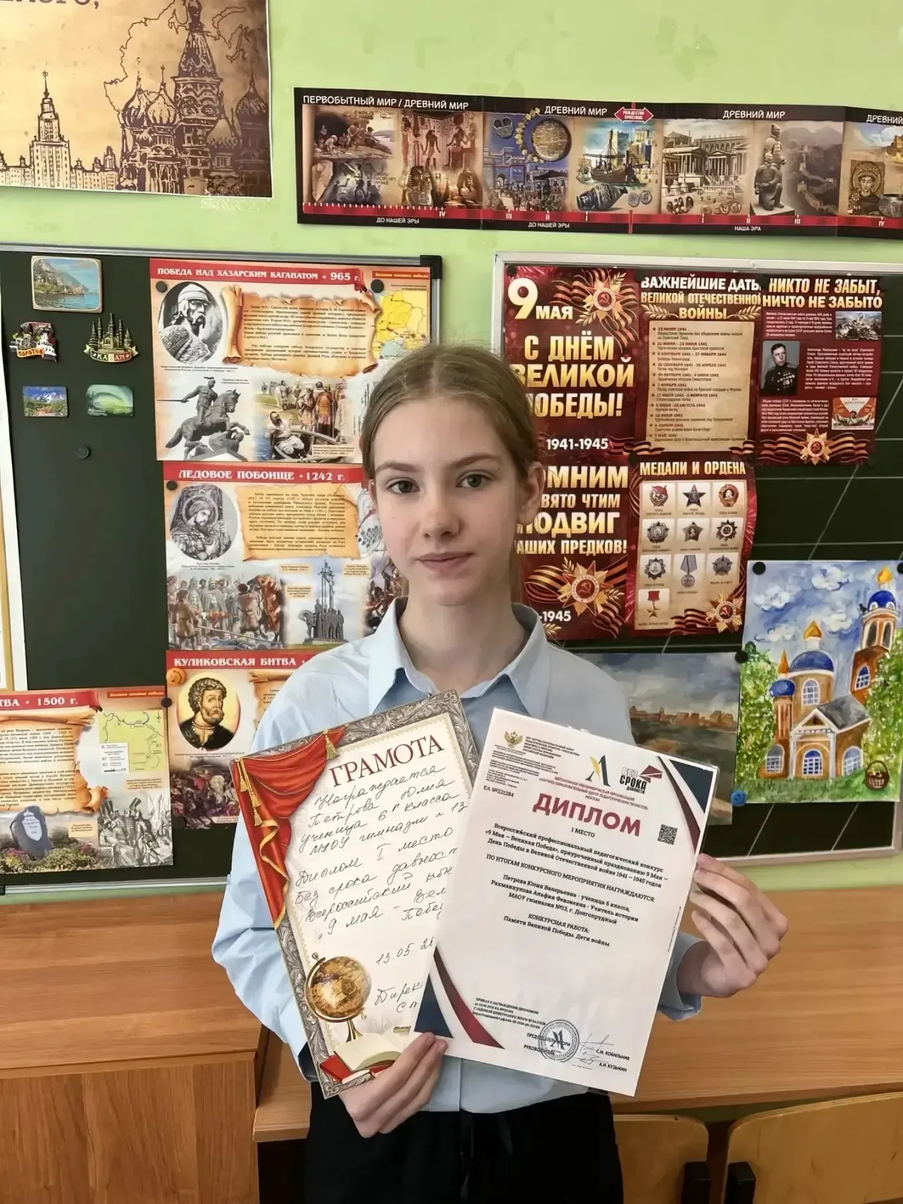 💫Подведены итоги Всероссийского конкурса « 9 Мая- Великая Победа»- « Без срока давности», приуроченн
