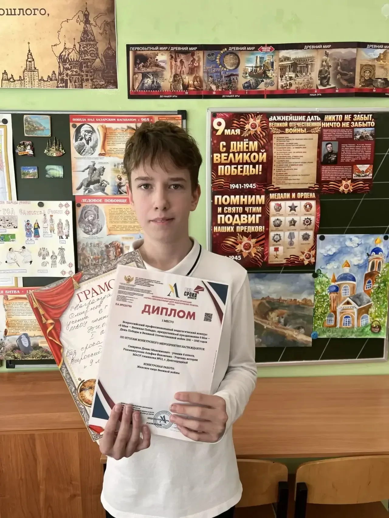 💫Подведены итоги Всероссийского конкурса « 9 Мая- Великая Победа»- « Без срока давности», приуроченн