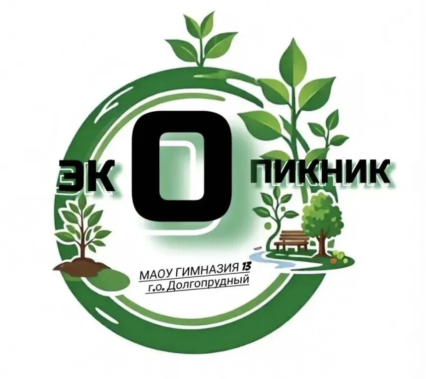 Уважаемые родители обучающихся нашей гимназии и дошкольных отделений! 🌱На следующей неделе мы планир