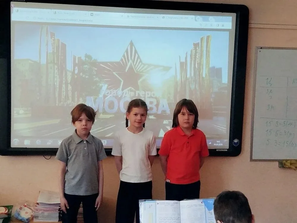 🎖🎗4 мая — День городов-героев В нашей школе в этот день прошли специальные классные часы, посвящённы