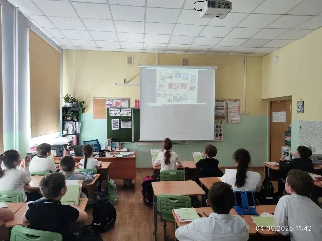 🎖🎗4 мая — День городов-героев В нашей школе в этот день прошли специальные классные часы, посвящённы