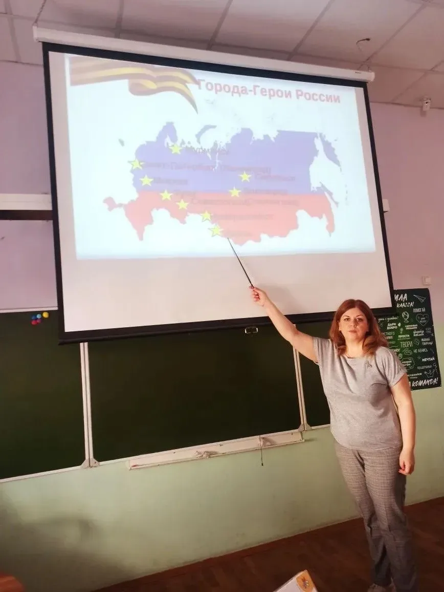 🎖🎗4 мая — День городов-героев В нашей школе в этот день прошли специальные классные часы, посвящённы