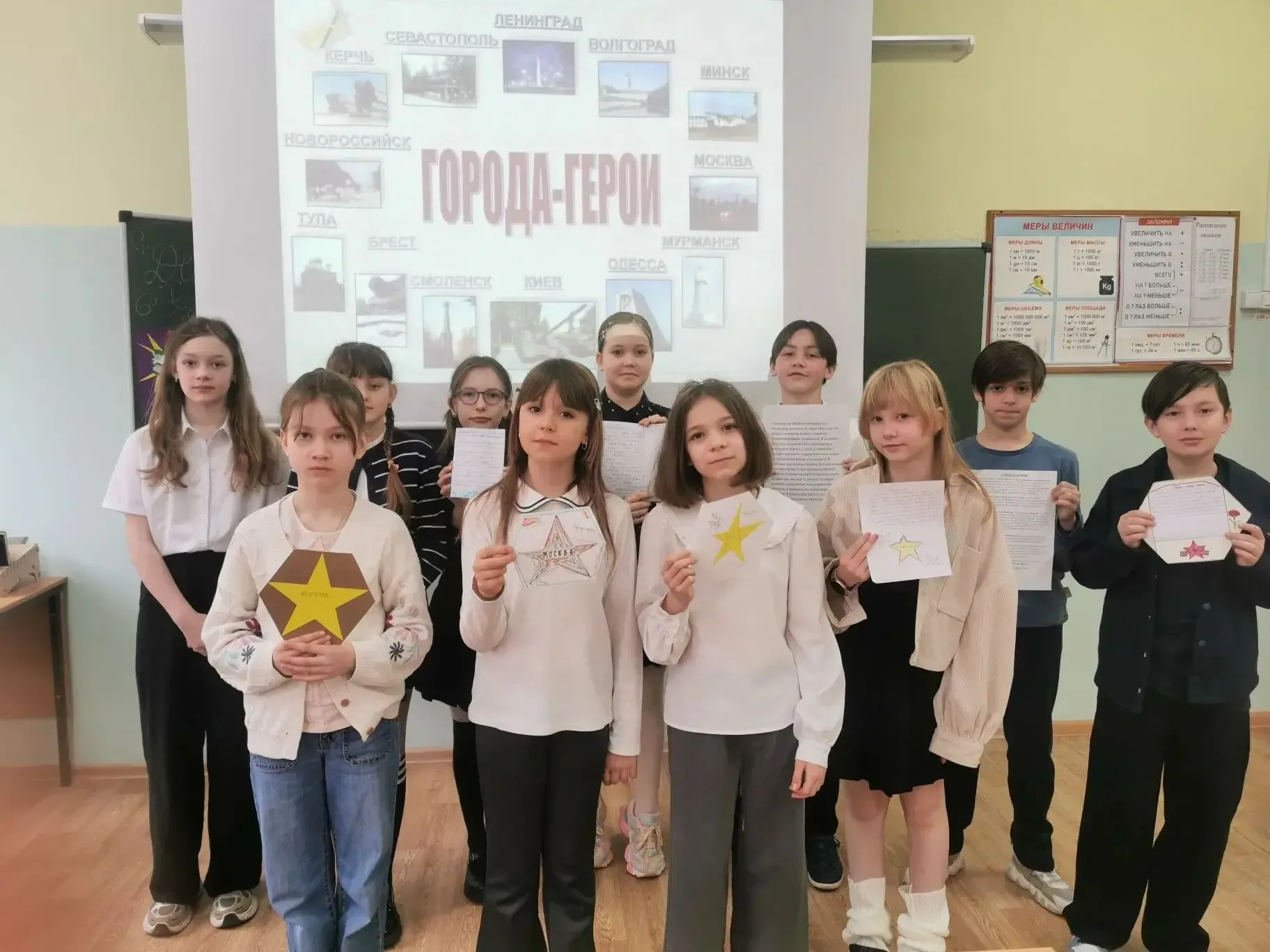 🎖🎗4 мая — День городов-героев В нашей школе в этот день прошли специальные классные часы, посвящённы
