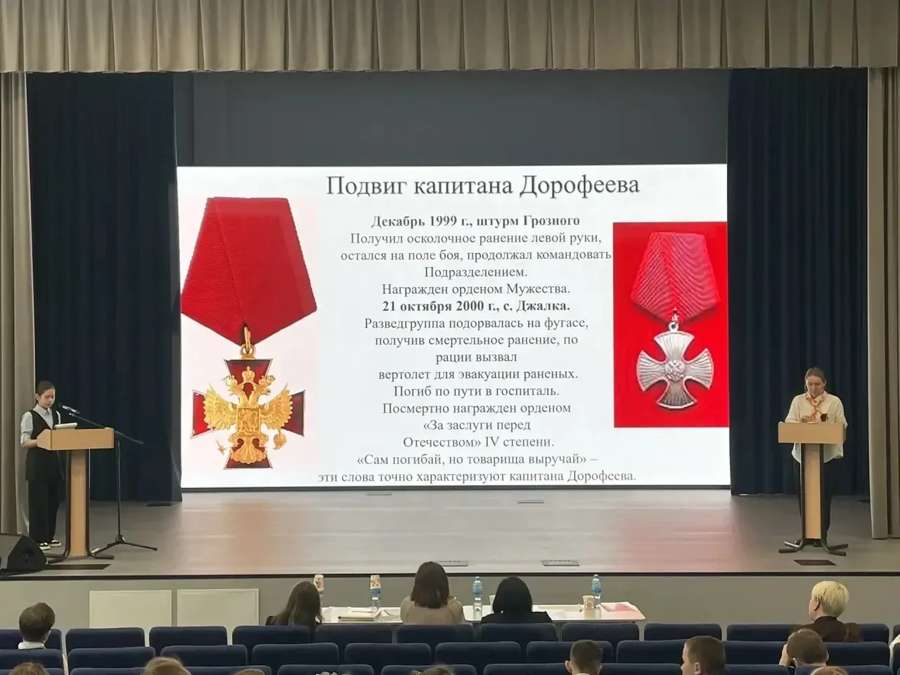 🏡 Я живу на улице Героя, Одного из тех, кто за меня   Не жалел ни жизни, ни покоя В месиве из крови 