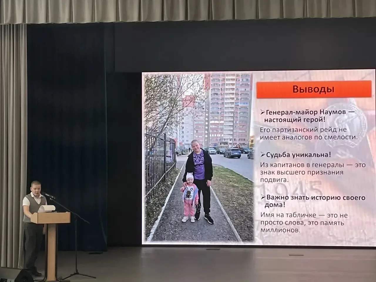 🏡 Я живу на улице Героя, Одного из тех, кто за меня   Не жалел ни жизни, ни покоя В месиве из крови 