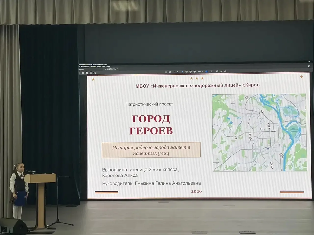 🏡 Я живу на улице Героя, Одного из тех, кто за меня   Не жалел ни жизни, ни покоя В месиве из крови 