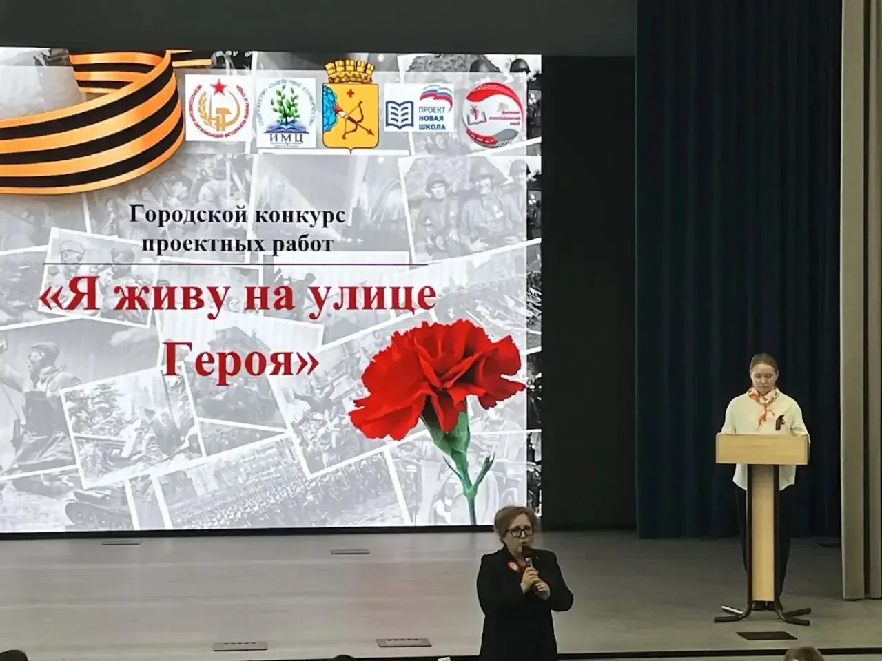 🏡 Я живу на улице Героя, Одного из тех, кто за меня   Не жалел ни жизни, ни покоя В месиве из крови 