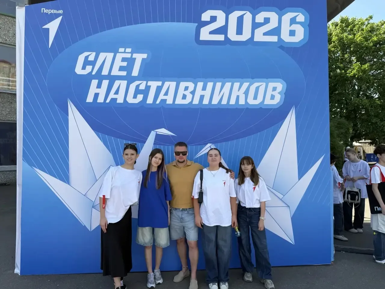 🏛️  Во Двореце творчества детей и молодежи имени Гайдара прошёл Слёт наставников Москвы 2026, органи