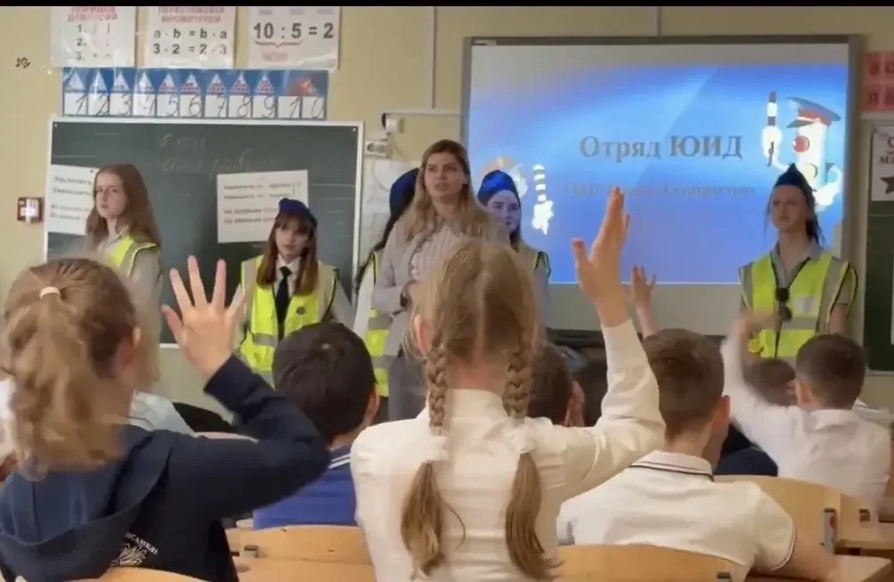 🚦 Безопасность — важный урок для каждого!  👮‍♂️ Ребята из отряда ЮИД вместе с руководителем Маргарит