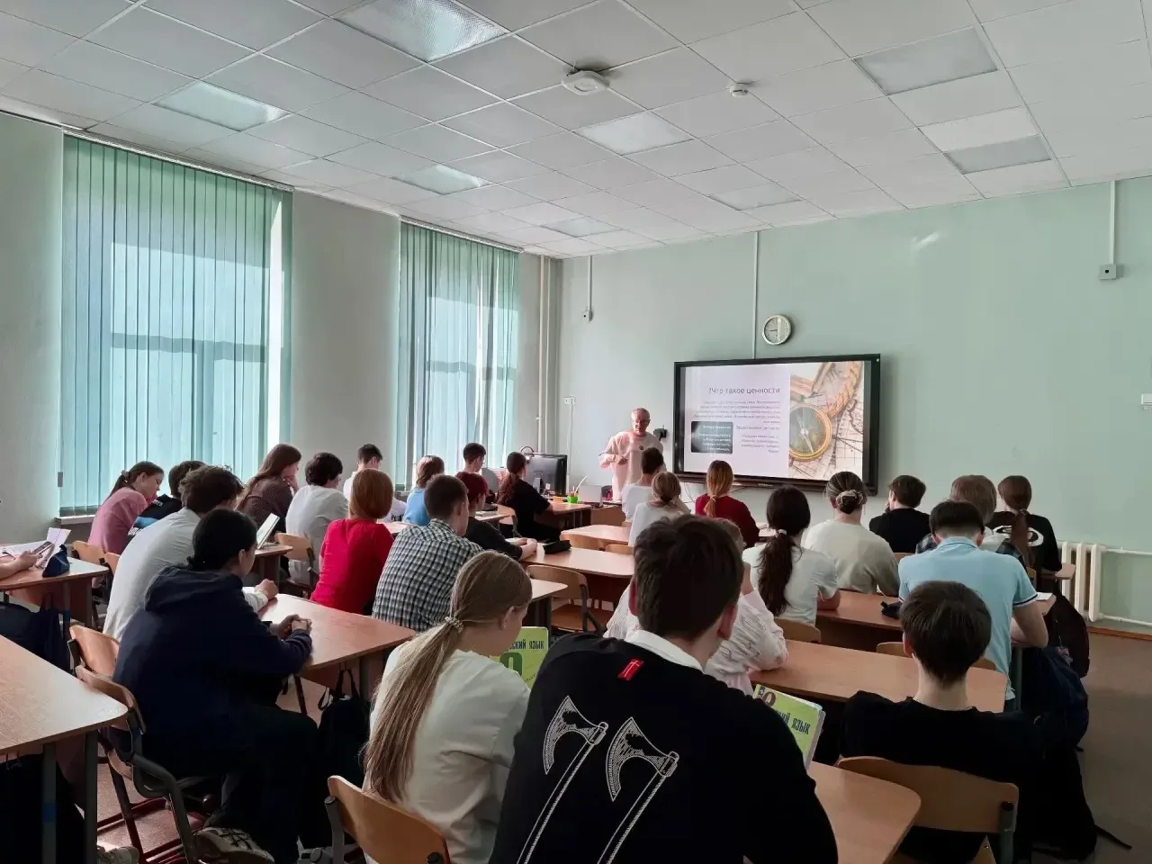 🗓💬 «Разговоры о важном»: о ценностях, которые нас объединяют  💬 18 мая во всех классах нашей школы п