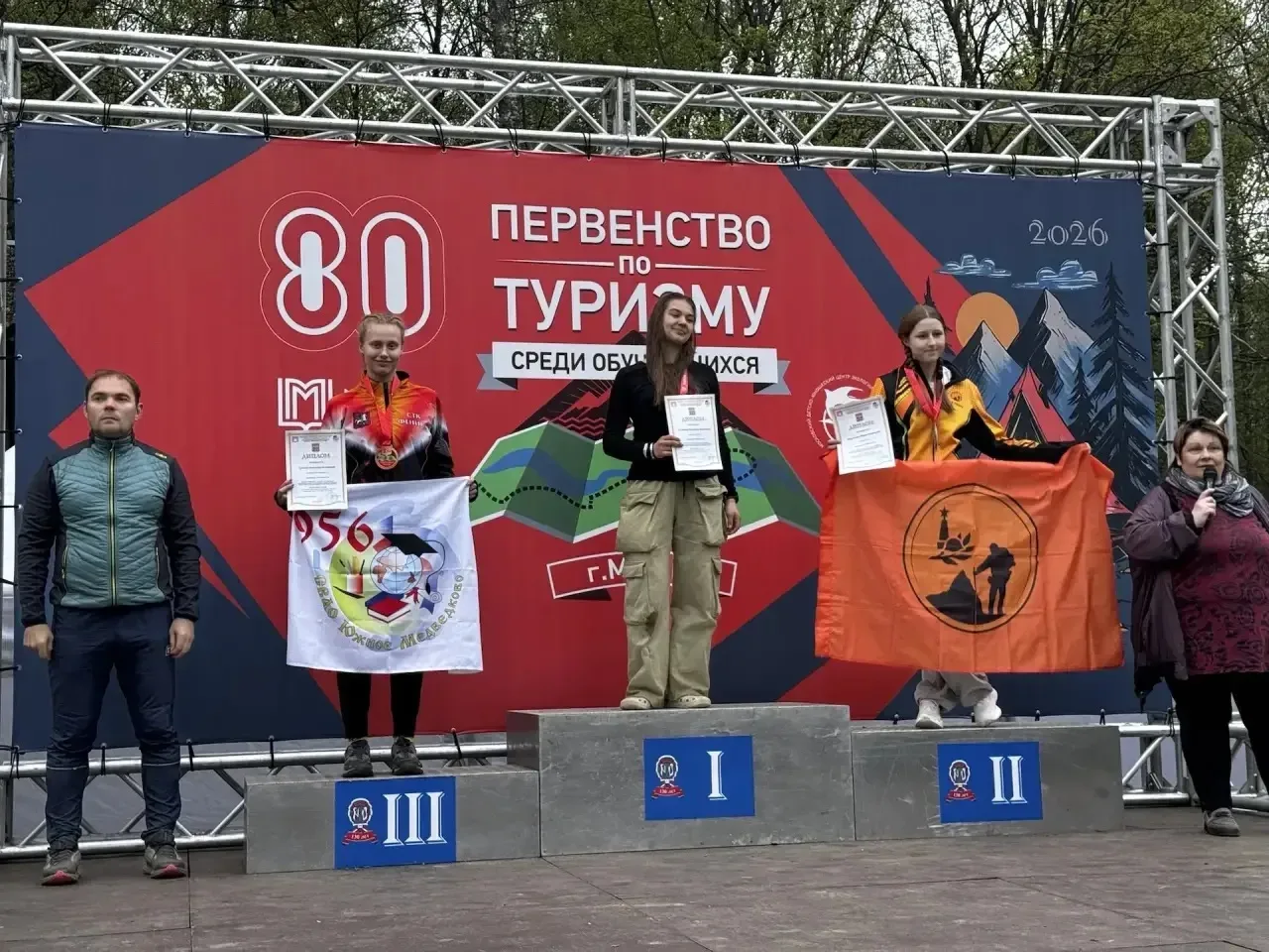 🥇12 медалей в копилку!  Наши туристы только вернулись с 80-го Первенства по туризму города Москвы, и