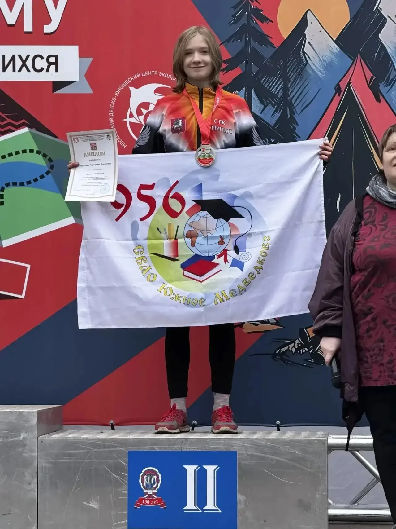 🥇12 медалей в копилку!  Наши туристы только вернулись с 80-го Первенства по туризму города Москвы, и