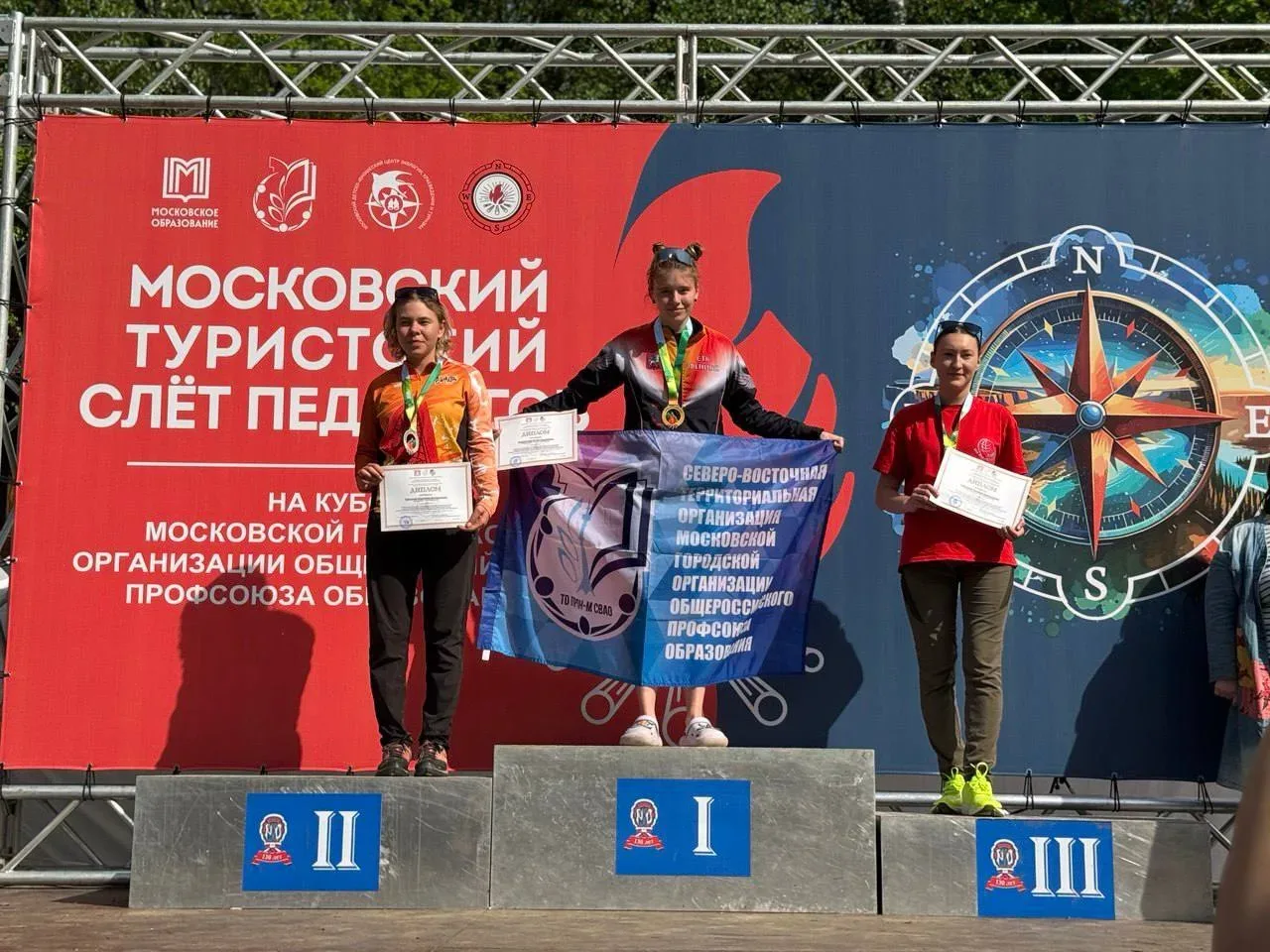 🎒Когда наши учителя меняют указку на компас и рюкзак – жди побед!   Московский туристский слёт педаг
