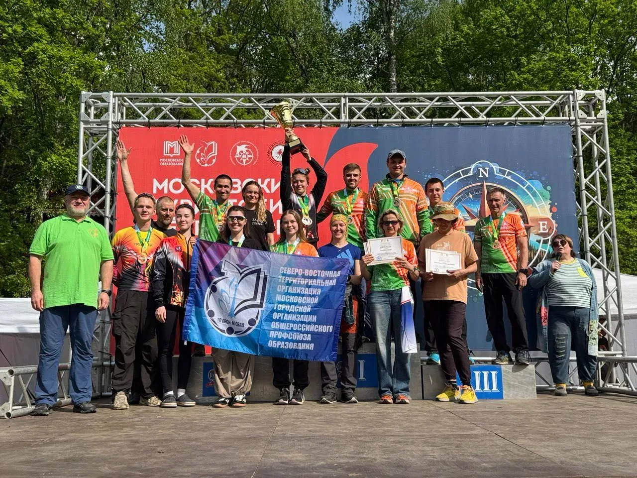 🎒Когда наши учителя меняют указку на компас и рюкзак – жди побед!   Московский туристский слёт педаг