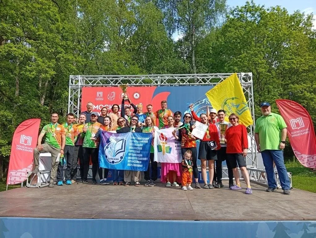 🎒Когда наши учителя меняют указку на компас и рюкзак – жди побед!   Московский туристский слёт педаг