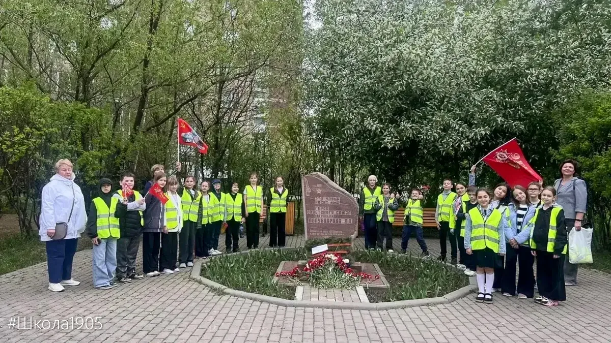 🎗️ Мы помним  В преддверии Дня Победы ученики 3 «Б», 3 «В» и 3 «Г» возложили цветы к памятнику марша