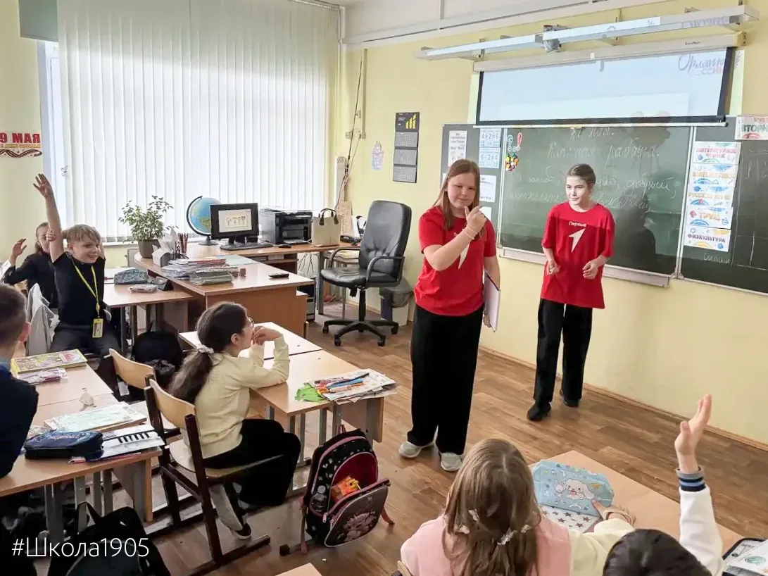 ⚡  Как стать лидером? Орлята знают ответ!  У наших первоклашек прошёл заключительный в этом году тре