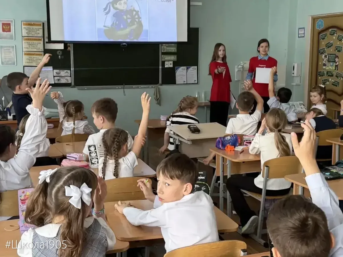 ⚡  Как стать лидером? Орлята знают ответ!  У наших первоклашек прошёл заключительный в этом году тре