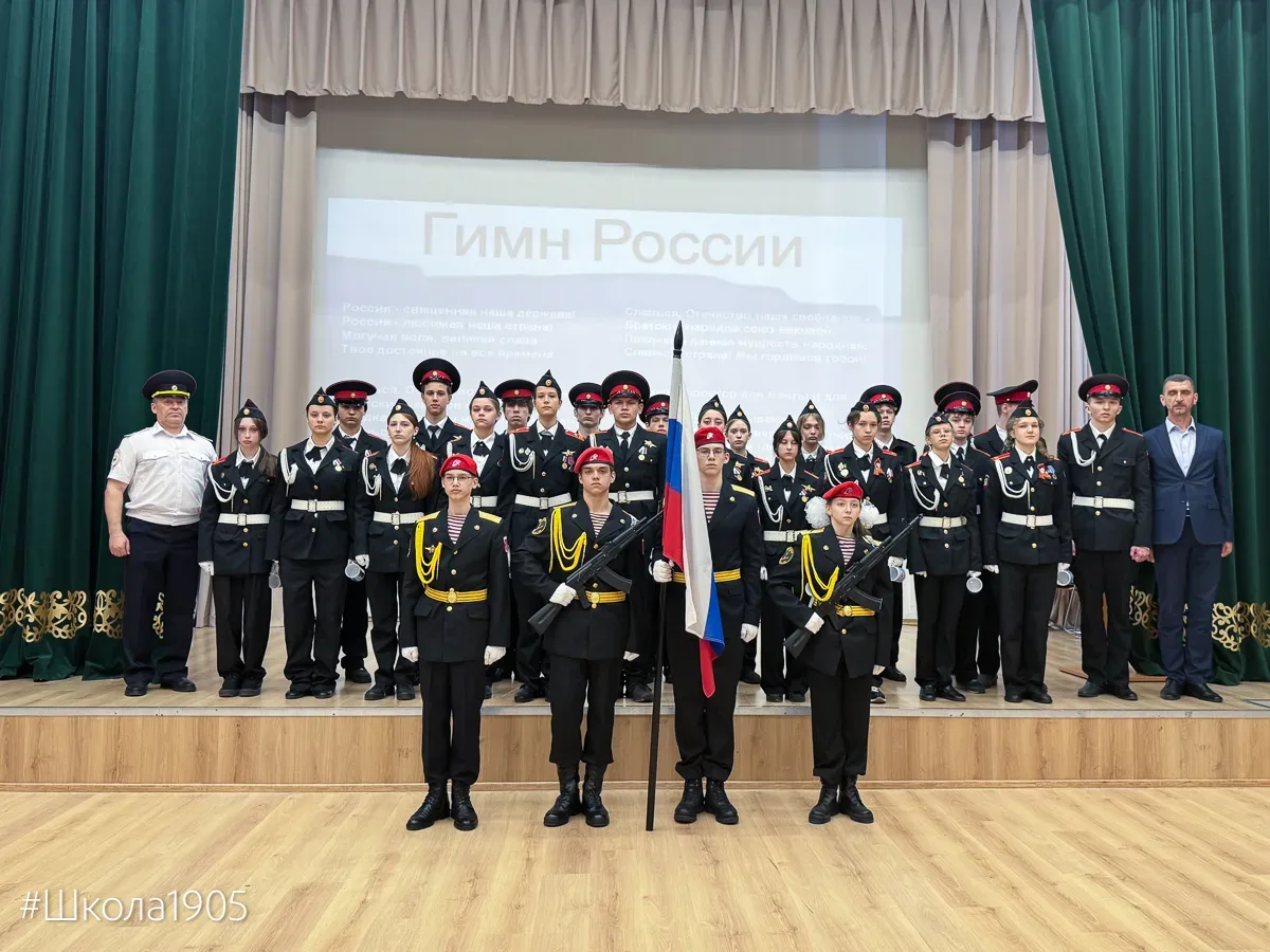 ⭐️ Важная глава подошла к концу  Для учеников 9 «К» завершилось кадетское образование. Пришло время 