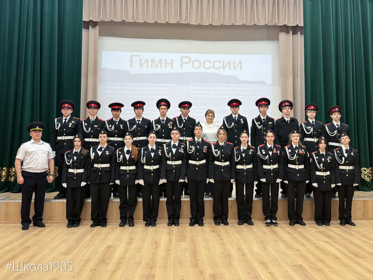 ⭐️ Важная глава подошла к концу  Для учеников 9 «К» завершилось кадетское образование. Пришло время 