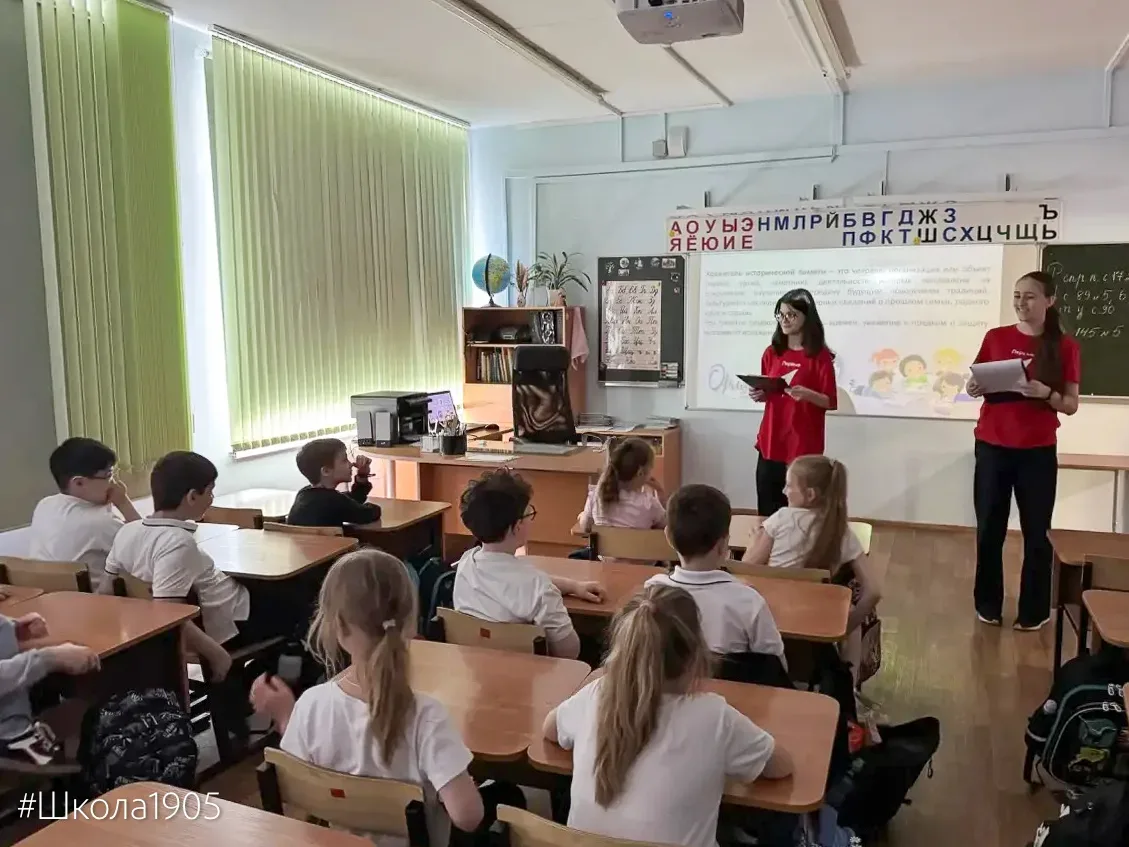 🤝 Учат и учатся  Наши «Орлята России» познакомились с новым треком — «Орлёнок — Хранитель историческ