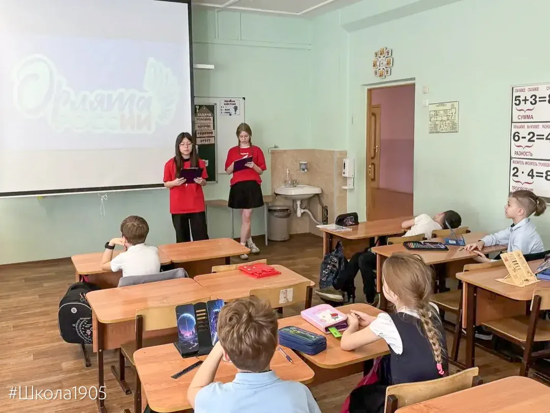 🤝 Учат и учатся  Наши «Орлята России» познакомились с новым треком — «Орлёнок — Хранитель историческ