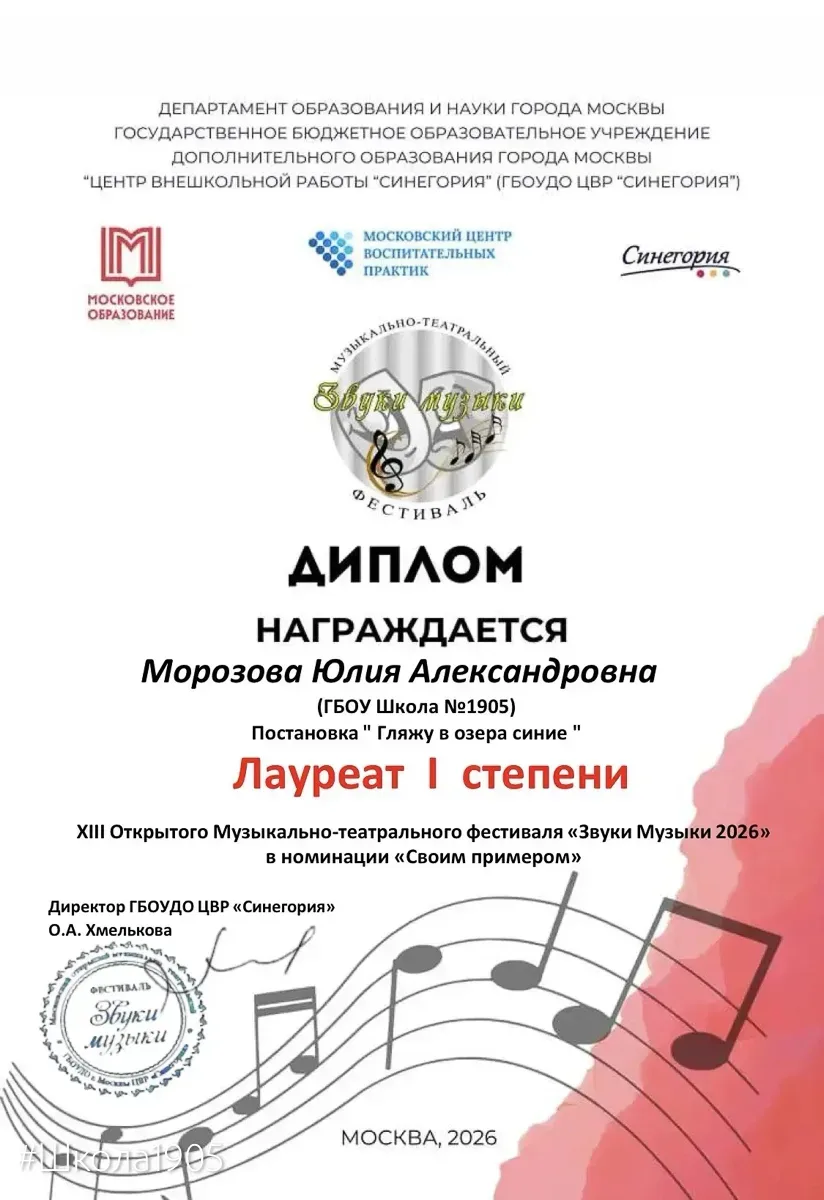 🏆 Равнение на педагога!  Наши педагоги не только вдохновляют детей на творчество, но и сами с удовол
