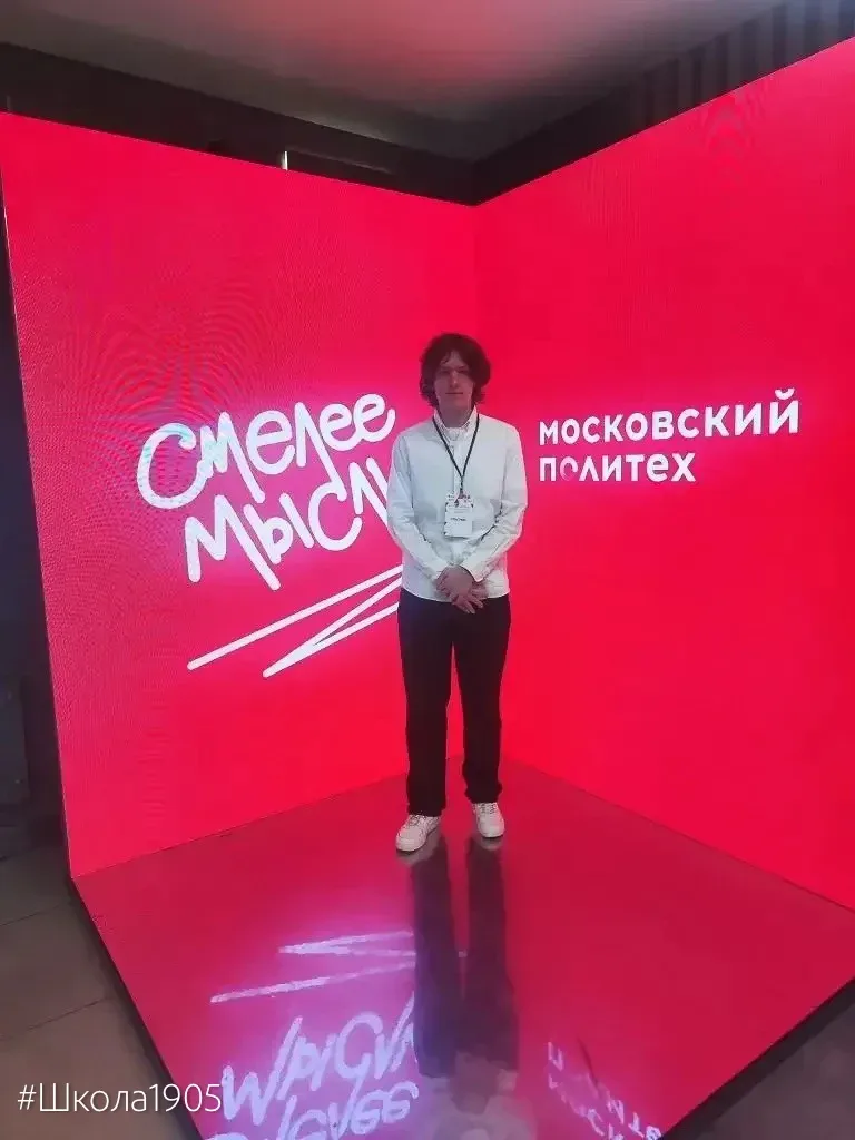 🏆 10 «Б» завершает учебный год яркими победами!  На прошлой неделе в Финансовом университете прошло 