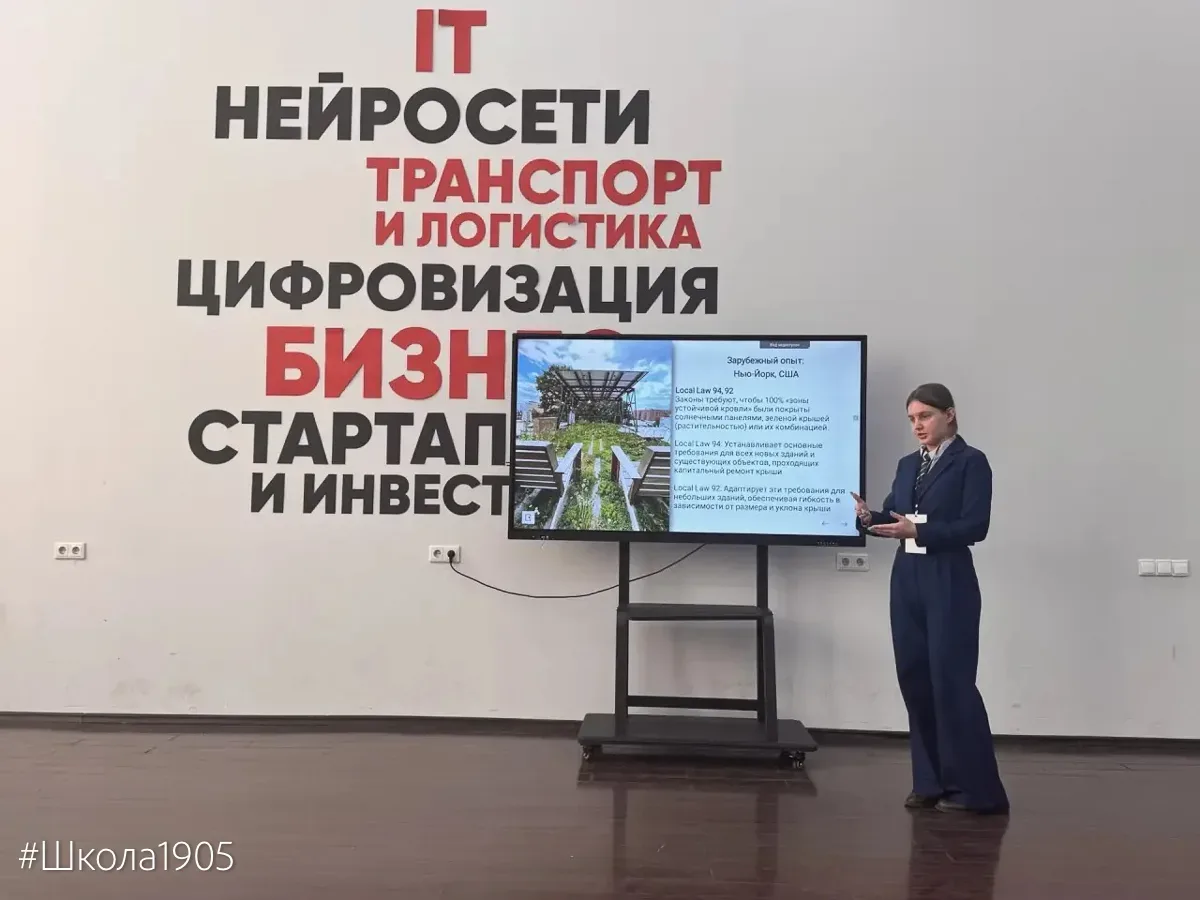 🏆 10 «Б» завершает учебный год яркими победами!  На прошлой неделе в Финансовом университете прошло 