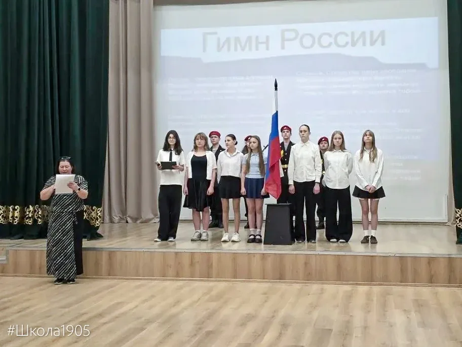 ☀️ Понедельник — день прекрасный!  По традиции новую учебную неделю в нашей школе открыла торжествен