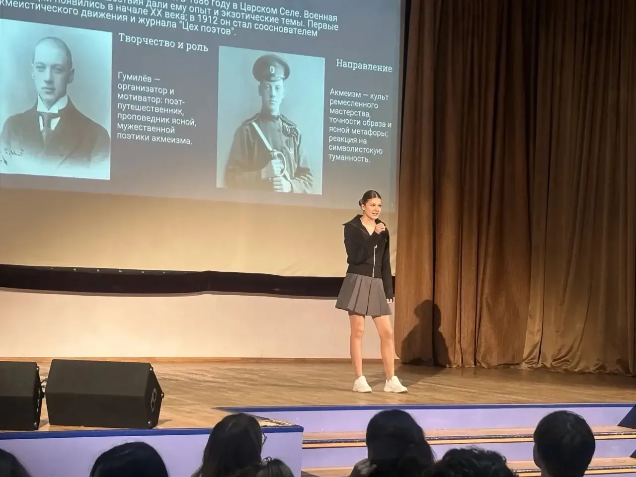 💫Погрузились в эпоху Серебряного века  🎶В нашей школе состоялось творческое мероприятие «Музыка и по