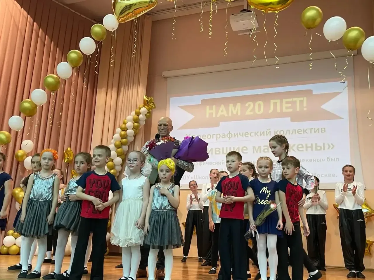 🎭 Дорогие коллеги!  Приглашаем вас сегодня на концерт школьного театра танца «ОЖИВШИЕ МАНЕКЕНЫ» - яр
