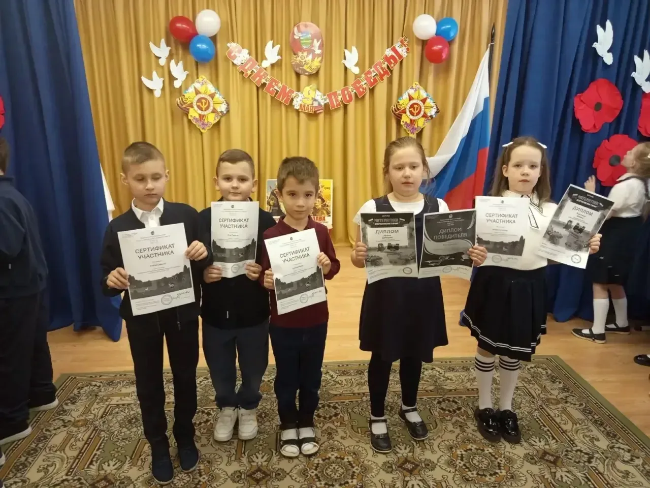 ✨ Подводим итоги учебного года и с гордостью говорим о наших звёздочках! ✨  Этот год стал для наших 